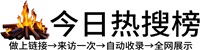 新北街道投流吗,是软文发布平台,SEO优化,最新咨询信息,高质量友情链接,学习编程技术,b2b